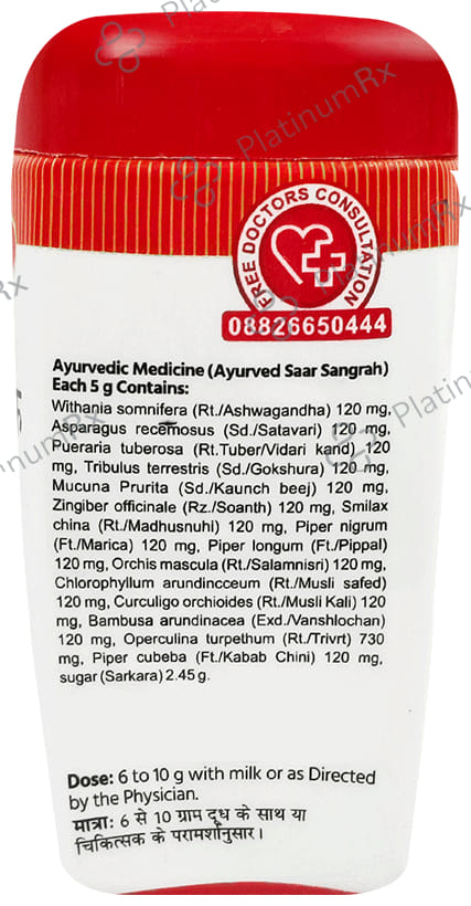 Baidyanath (Jhansi) Dhatupoushitik Churna