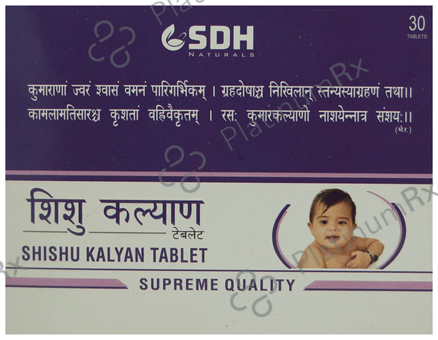 SDH Naturals Shishu Kalyan Tablet
