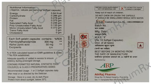 Palmirise Softgel Capsule