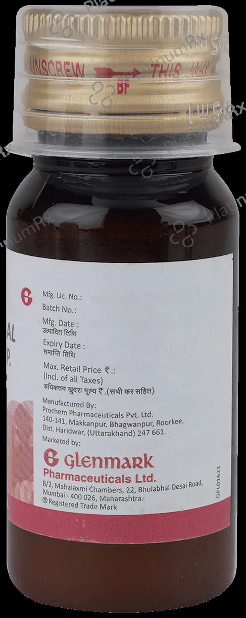 Oflofine 50mg Oral Suspension 30ml