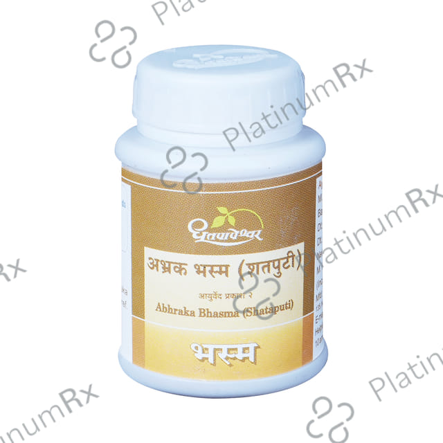 Dhootapapeshwar Abhraka Bhasma (Shataputi) 2 gm