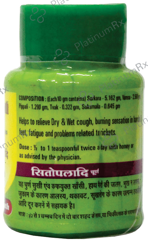 Baidyanath (Nagpur) Sitopaladi Churna 30 gm