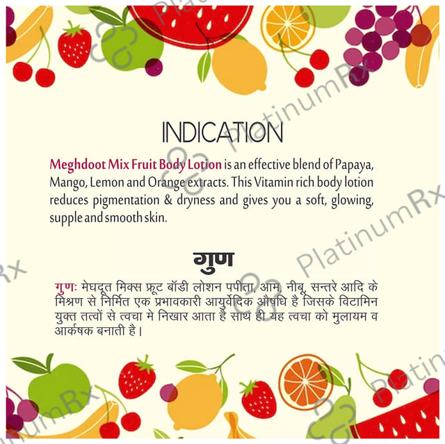 Meghdoot Mix Fruit Body Lotion 500 ml