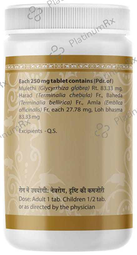 Uma Ayurveda Saptamrat Lauha Tablet 1000 tablets