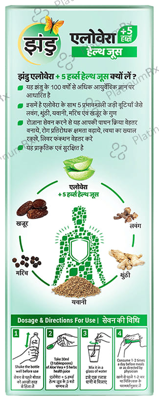 Zandu Aloe Vera +5 Herbs Health Juice
