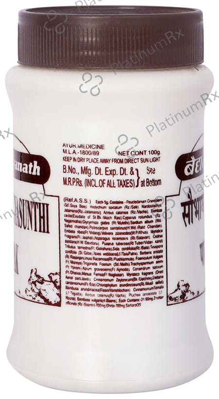 Baidyanath (Jhansi) Soubhagya Sunthi Pak