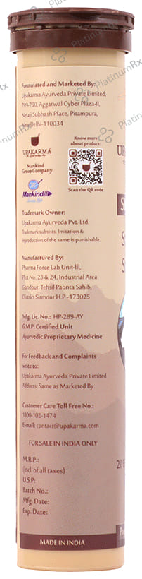 Upakarma Ayurveda Pure Shilajit Effervescent Tablet