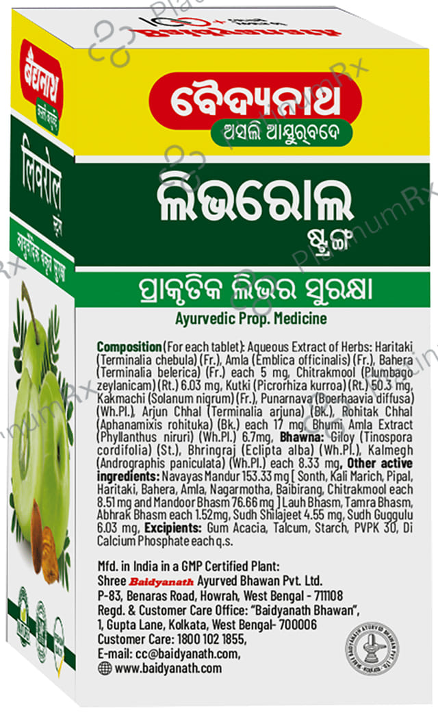 Baidyanath Liverol Strong Tablet