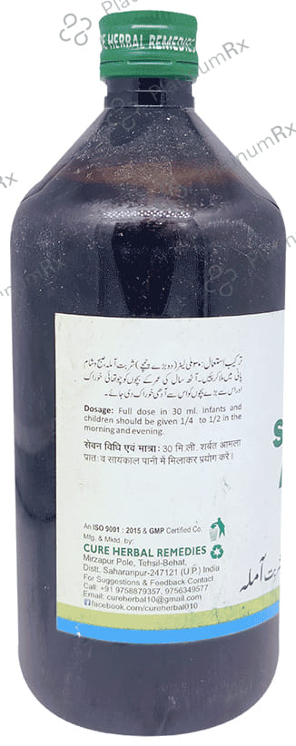 Cure Herbal Remedies Sharbat Amla
