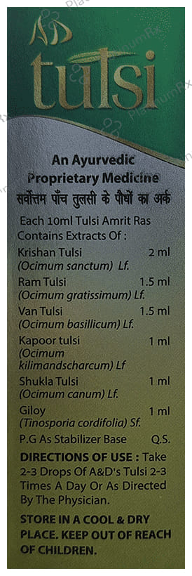 AD Tulsi Drop