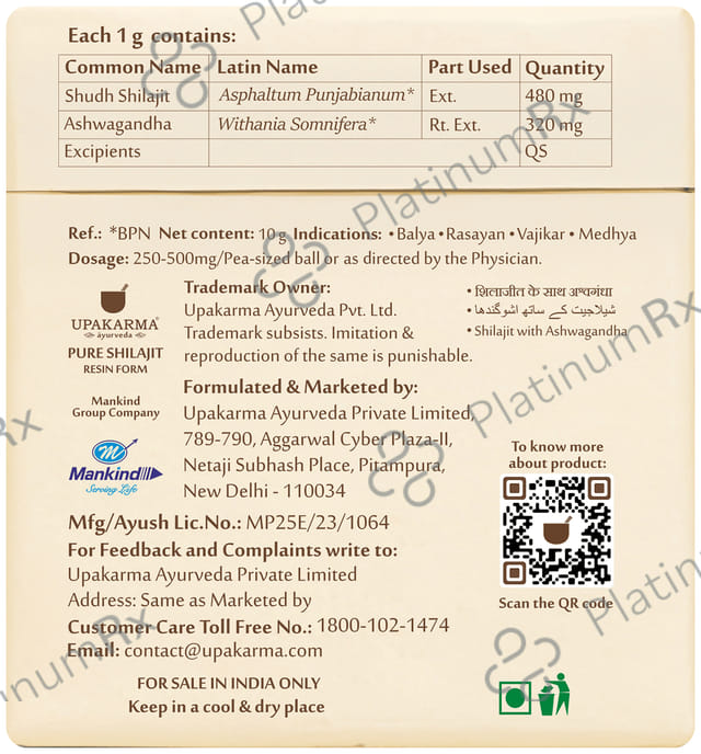 Upakarma Ayurveda Pure Shilajit Resin Form with Ashwagandha 10gm