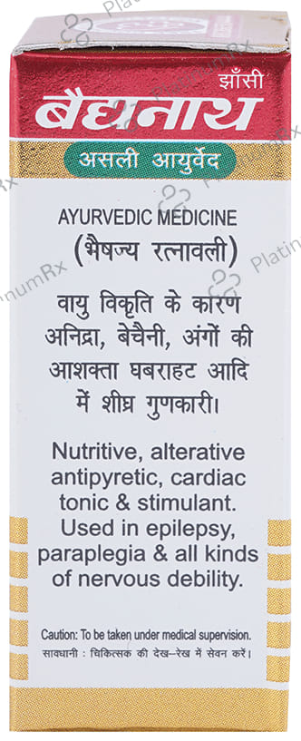 Baidyanath (Jhansi) Yogendra Ras with Gold 10 tablets