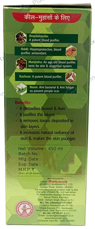 Baidyanath (Jhansi) Surakta Tonic for Pimples & Acne for Females Tonic 450 ml