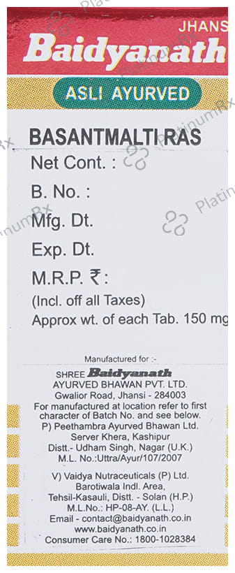 Baidyanath (Jhansi) Basant Malti Ras with Gold Pearl Tablet 25 tablets