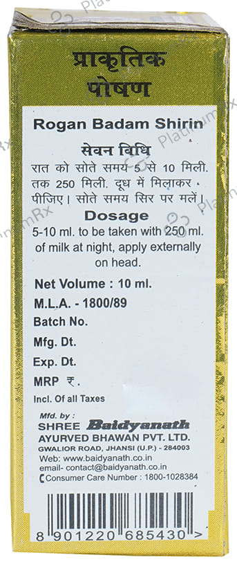 Baidyanath (Jhansi) Rogan Badam Shirin 10 ml