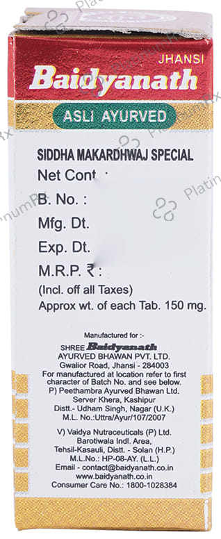 Baidyanath (Jhansi) Siddha Makardhwaj Special with Gold 25 tablets