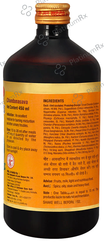 Baidyanath (Noida) Chandanasava