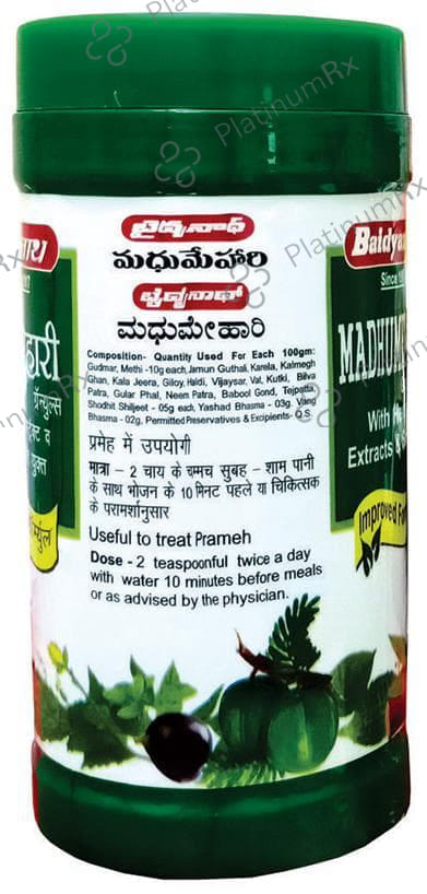 Baidyanath (Nagpur) Madhumehari Granules for Blood Sugar Support - Diabetes Management 100 gm