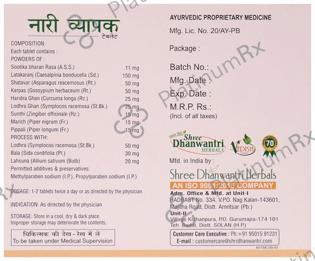Shree Dhanwantri Herbals Naari Vyapak Tablet