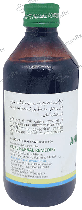 Cure Herbal Remedies Sharbat Ahmad Shahi