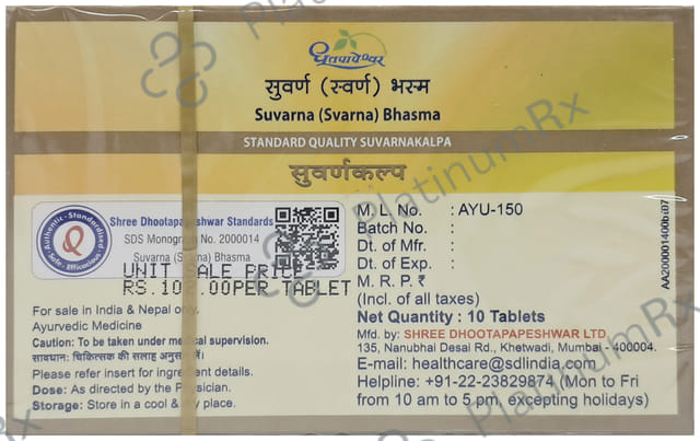 Dhootapapeshwar Svarna Bhasma Standard Quality Suvarnakalpa Tablet 10 tablets
