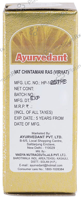 Baidyanath Ayurvedant Vat Chintamani Ras Virhat with Gold Tablet