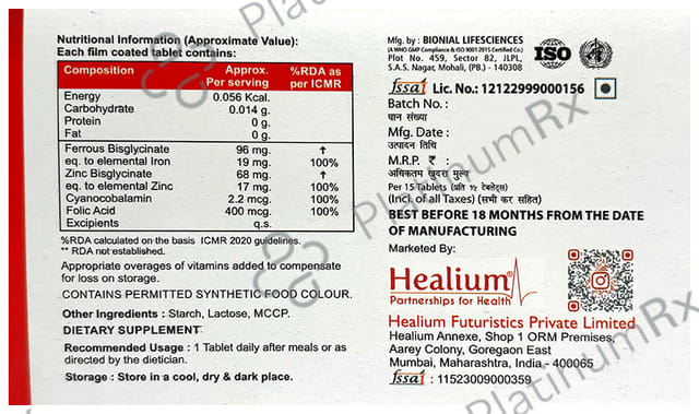 Heroglobin Daily Ferrous Bisglycinate Zinc Bisglycinate Cyanocobalamin Folic Acid Supplement Tablets (60 Each) 1 Unit