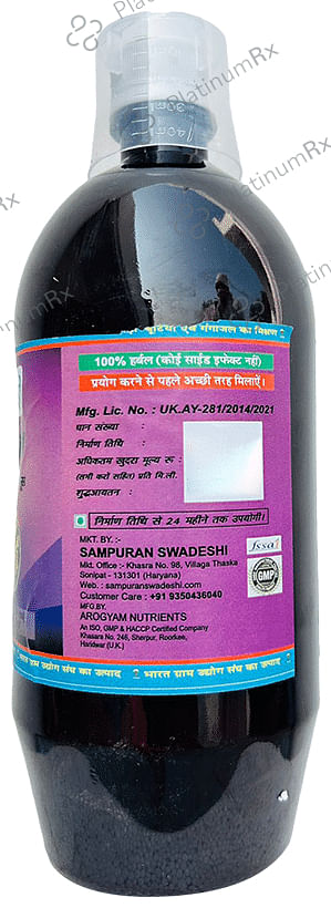 Sampuran Swadeshi Arjun Ashwagandha Juice