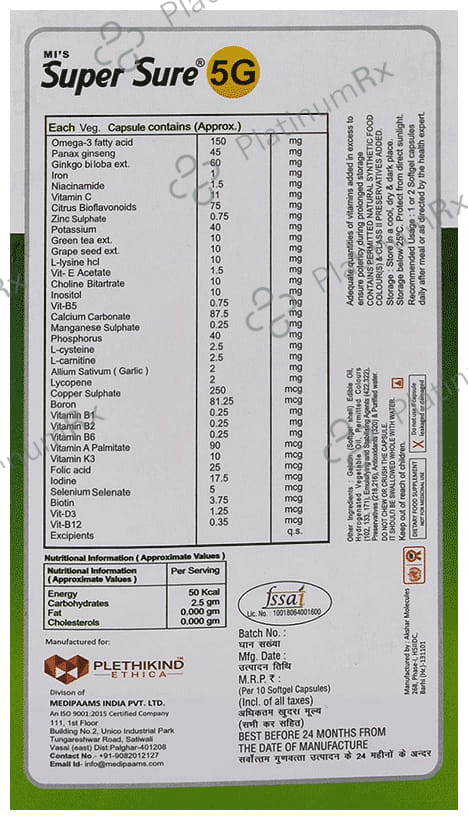 Super Sure Super Sure 5G Soft Gelatin Capsule 10s