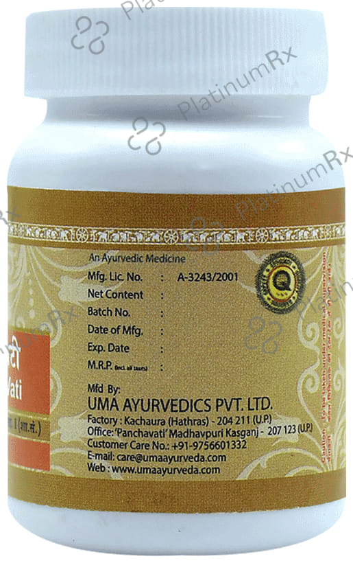 Uma Ayurveda Marichyadi Vati 40 tablets
