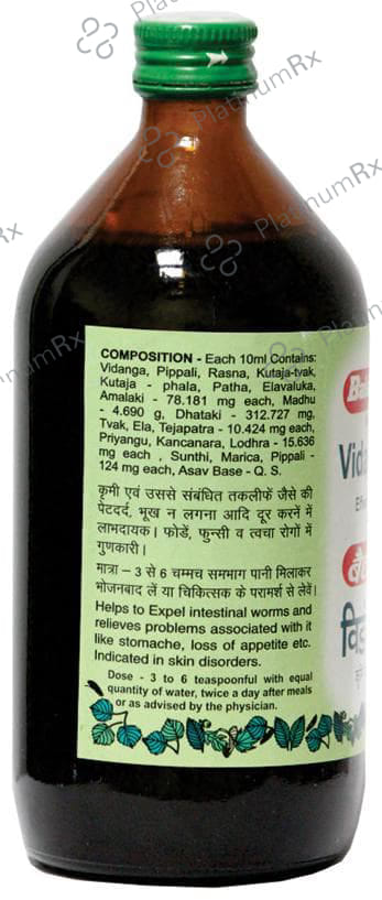 Baidyanath (Nagpur) Vidangasav