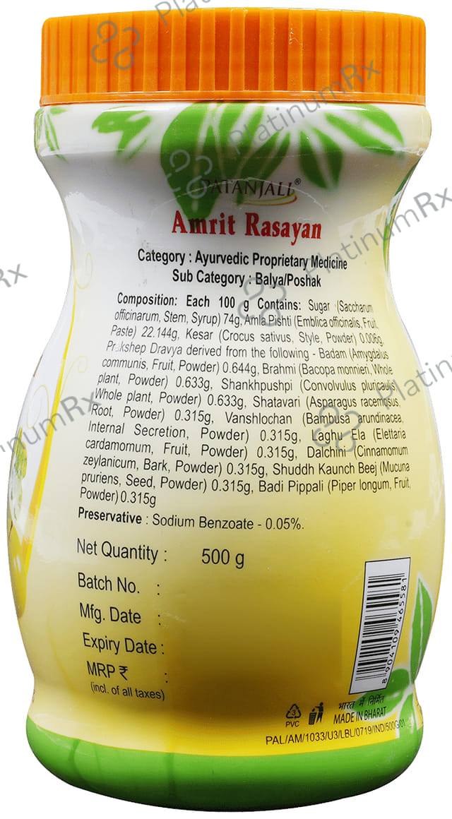 Patanjali Ayurveda Amrit Rasayan 500 gm