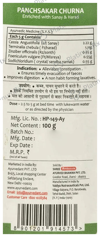 Baidyanath Ayurvedant Panchsakar Churna