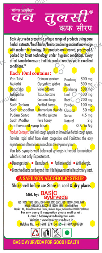 Basic Ayurveda Van Tulsi Cough Syrup 450 ml