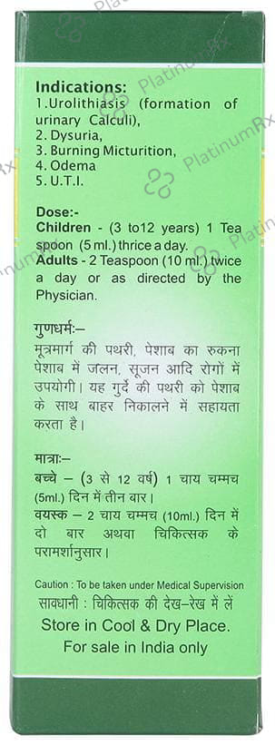 Baidyanath (Jhansi) Pathreena Syrup