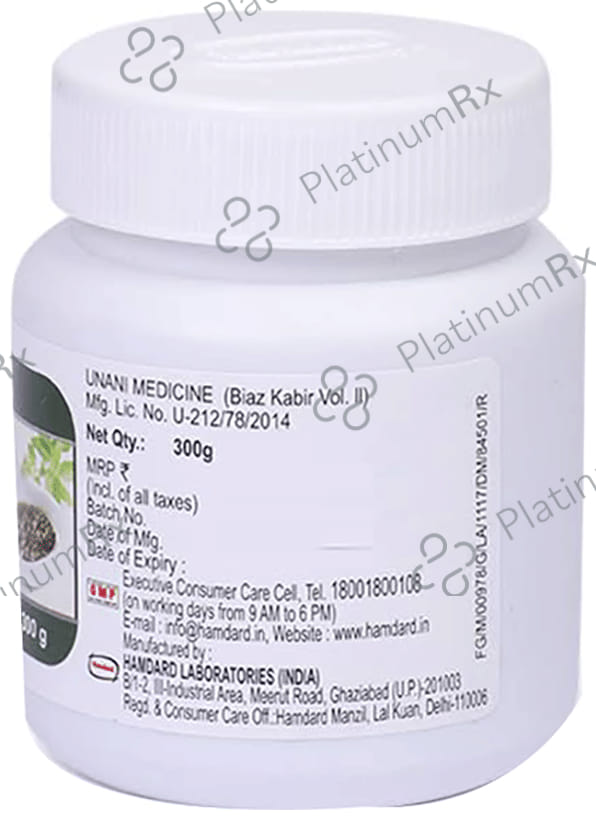 Hamdard Jawarish Shahi