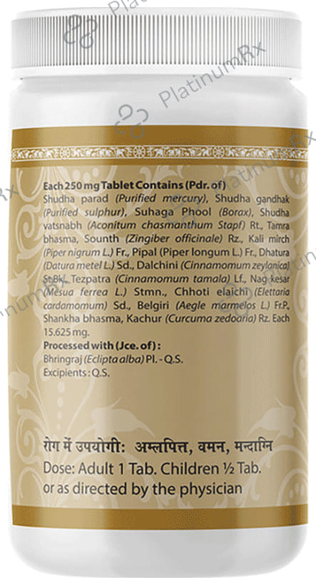 Uma Ayurveda Sutshekhar Ras (W/o Gold) Tablet 1000 tablets