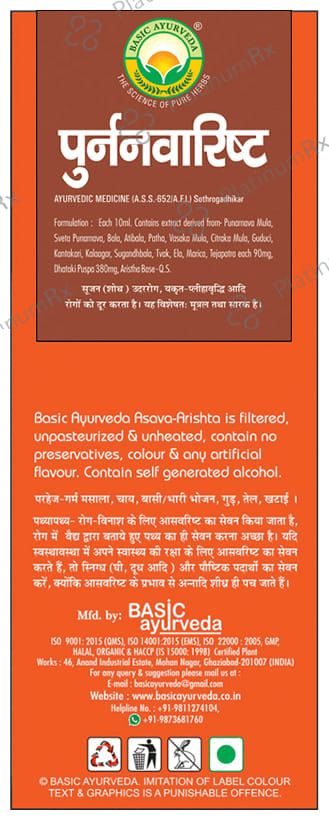 Basic Ayurveda Punarnavaristha