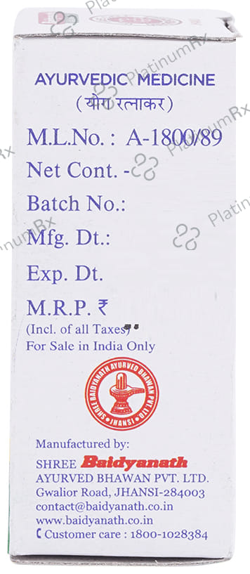 Baidyanath (Jhansi) Prawal Panchamrit (with Pearl) Tablet 10 tablets
