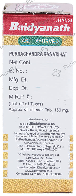 Baidyanath (Jhansi) Purnachandra Ras (Vr.) with Gold Tablet 25 tablets