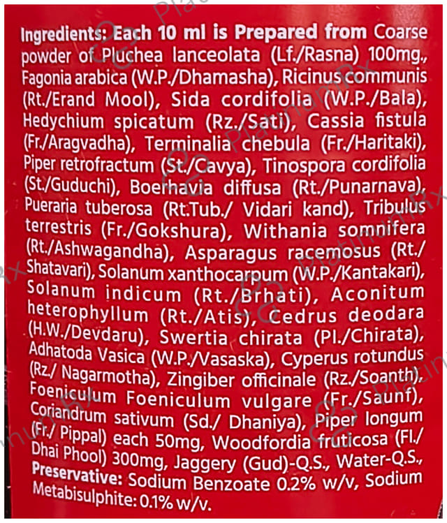 Baidyanath (Jhansi) Maharasnadi Kadha 450 ml