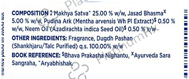 Nycil Germ Expert Prickly Heat Cool Herbal Powder