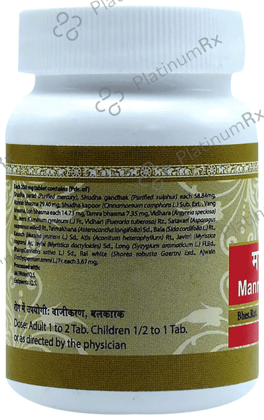 Uma Ayurveda Manmathabhra Ras Tablet 80 tablets