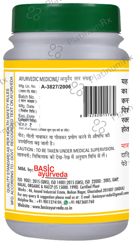 Basic Ayurveda Chandrakala Ras Tablet