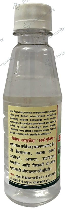 Basic Ayurveda Ark Pudina