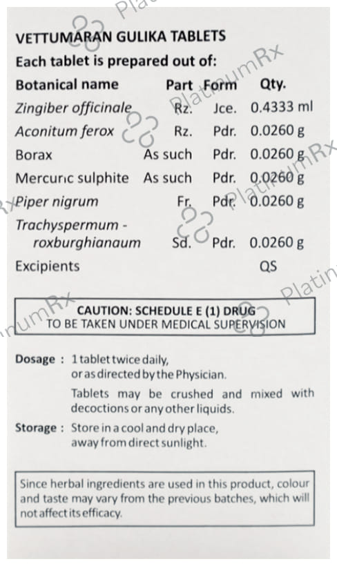 Sitaram Ayurveda Vettumaran Gulika Tablet