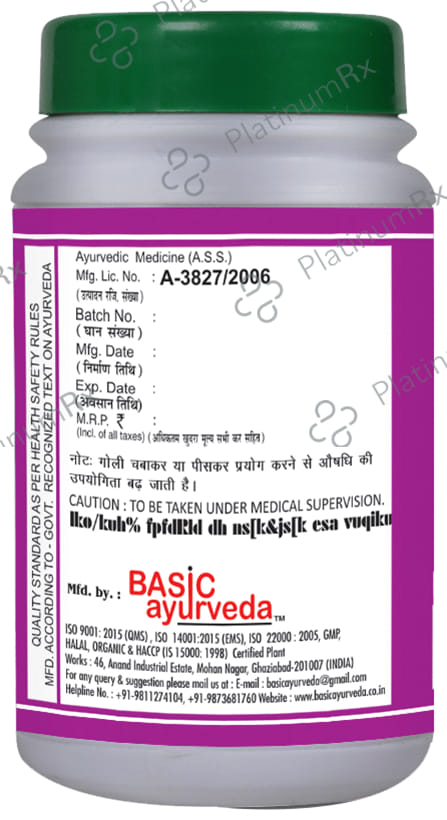 Basic Ayurveda Kutjaghan Bati