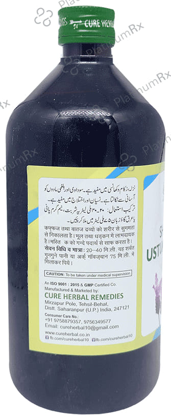 Cure Herbal Remedies Sharbat Ustukhuddus 500 ml