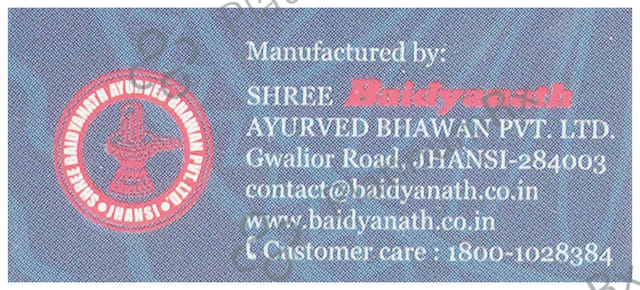 Baidyanath (Jhansi) Shilajit
