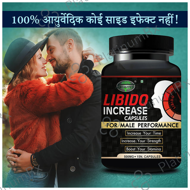 Sabates Libido Increase Capsule 15 capsules